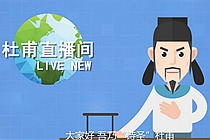 四川政商門(mén)戶(hù)下的保健服務(wù)熱潮 機(jī)遇與邊界